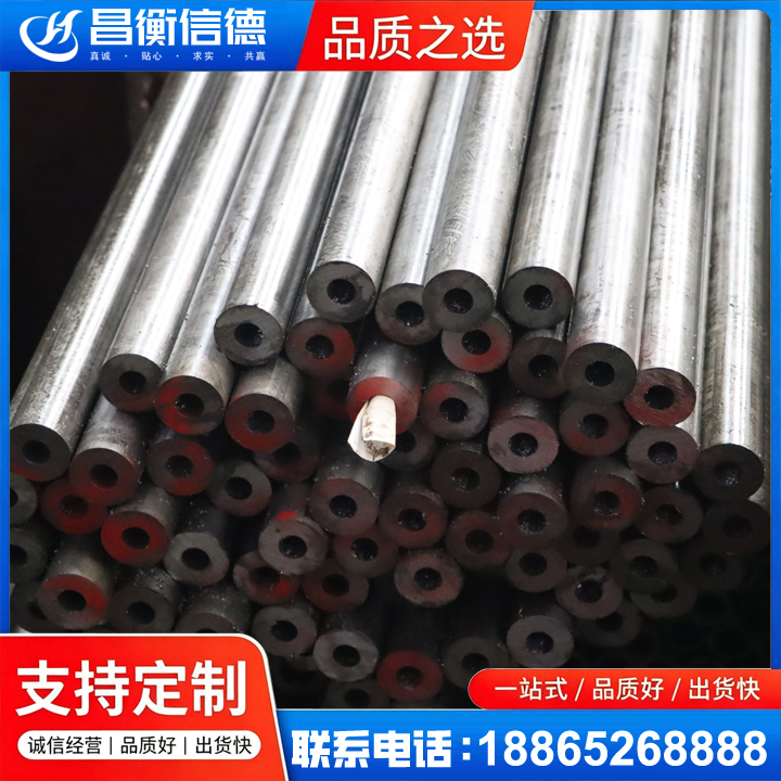 寒亭20#精密钢管