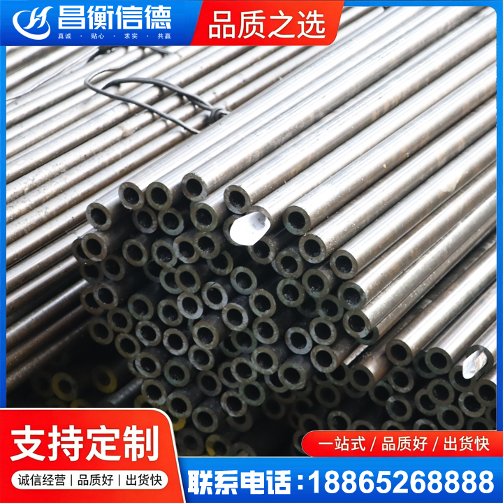 寒亭液压油缸用精密钢管