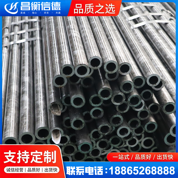 寒亭45#精密钢管