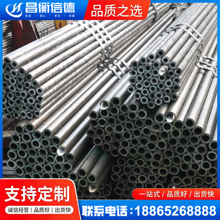 寒亭光亮精密钢管